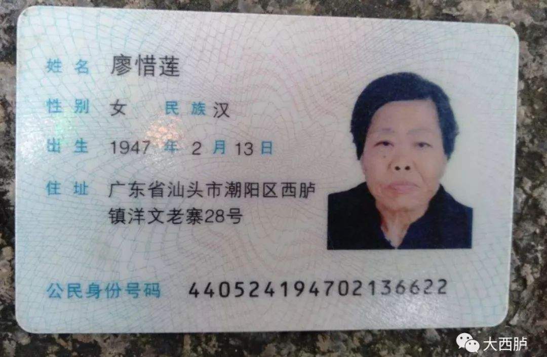 存心义工走访洋文老人家中，发现...