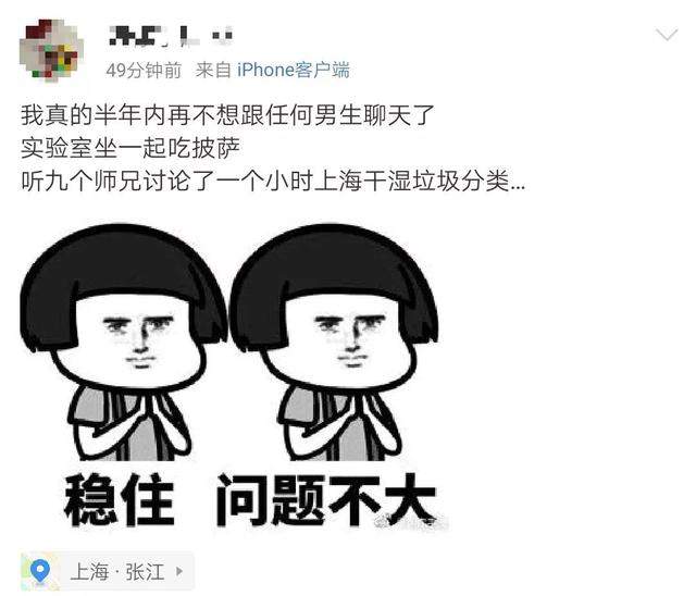 上海史上最严垃圾分类来袭！日本用了27年才把垃圾分类做到极致