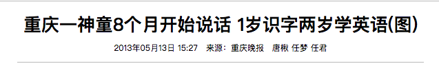 15岁高考667分，不满意！打算读10年大学！他的家庭让人惊讶…