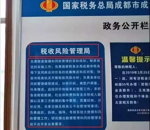 76岁老阿姨虚开发票被判刑了！19年起，税局将从这4个方面严查企业工资费用！