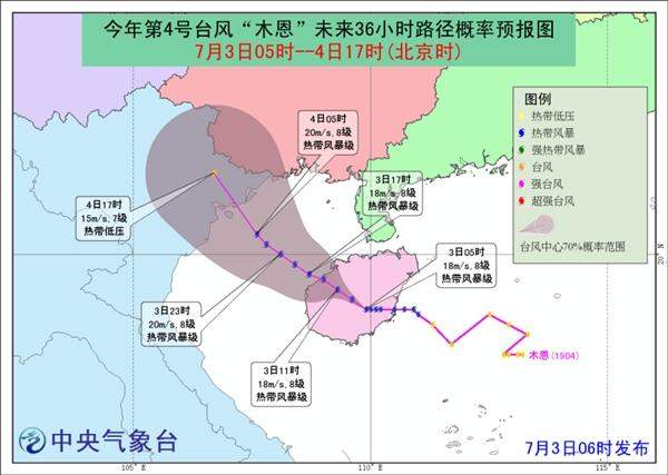 第4号台风“木恩”在海南省万宁市和乐镇沿海登陆