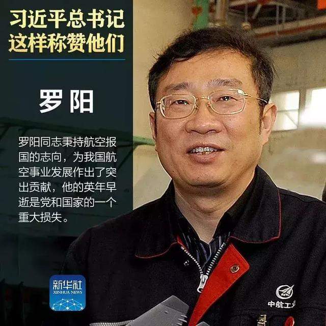 习近平总书记这样称赞他们！