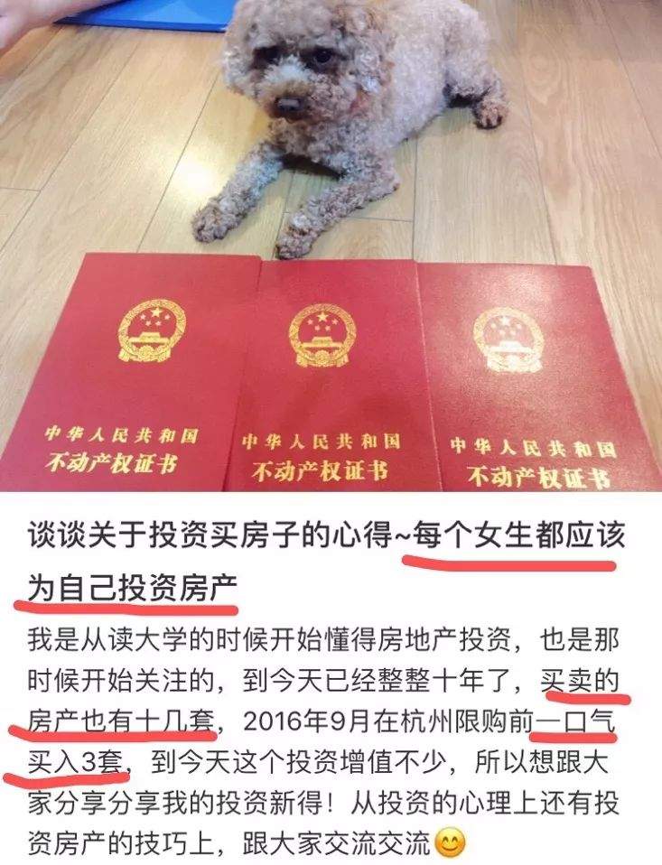 王思聪在小红书里根本不算什么