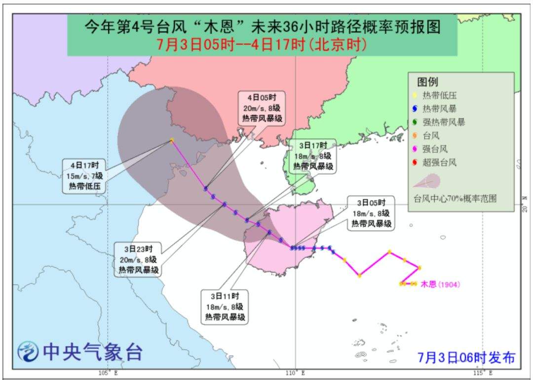 注意！台风已登陆，对鹤山的影响是......附台风最新路径图