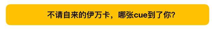 伊万卡被玩坏了！G20峰会尬聊怒刷存在感，遭外国网友猛喷