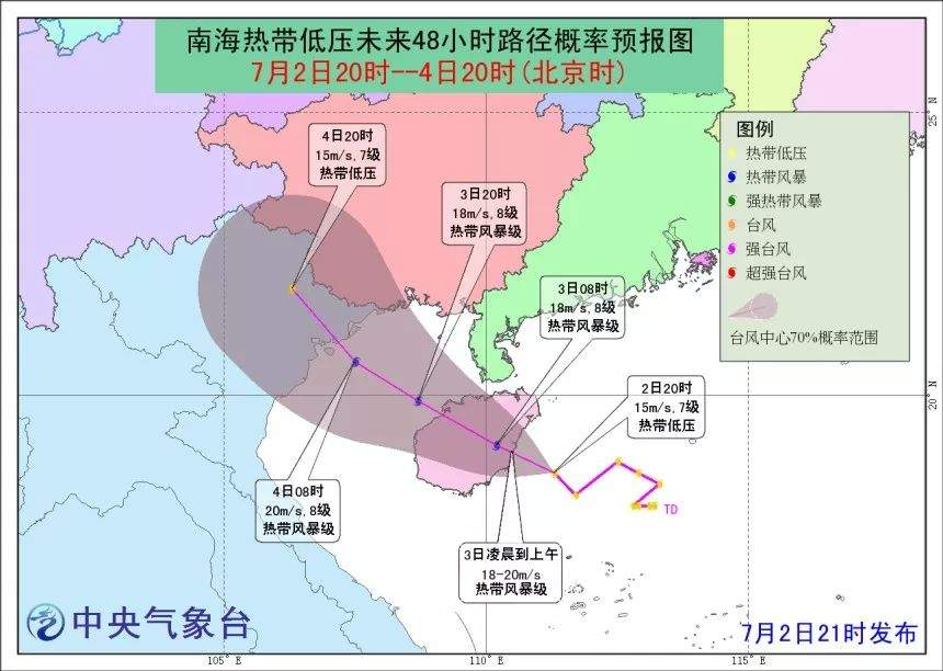 紧急提醒！第4号台风今日凌晨登陆！暴雨+雷电！福建多预警齐发!