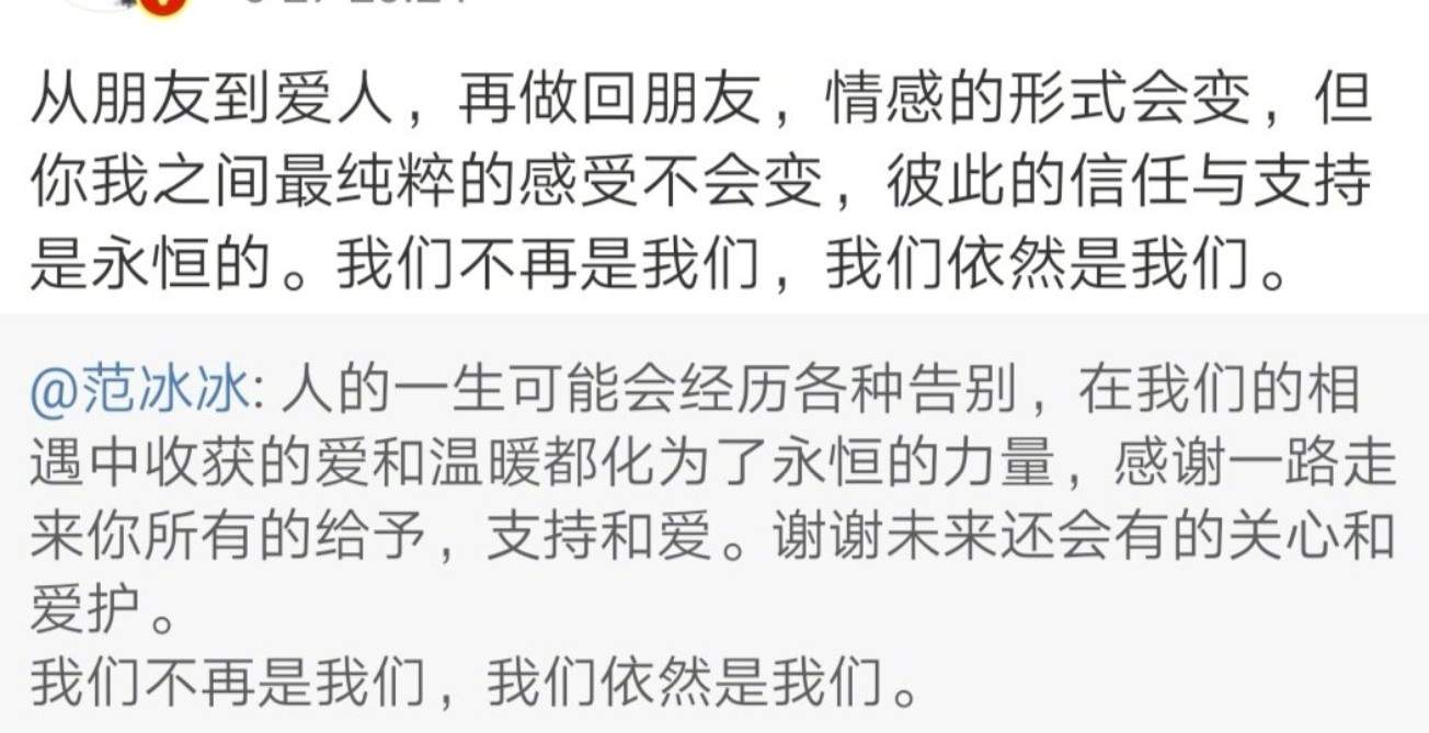 范冰冰李彦宏发言无人信，可悲，炒着玩的名人是干垃圾还是湿垃圾