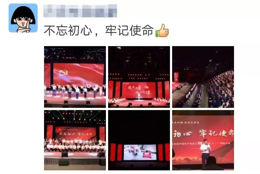 基层党员本色演绎“不忘初心”，如城七一“党课”这样上 ——