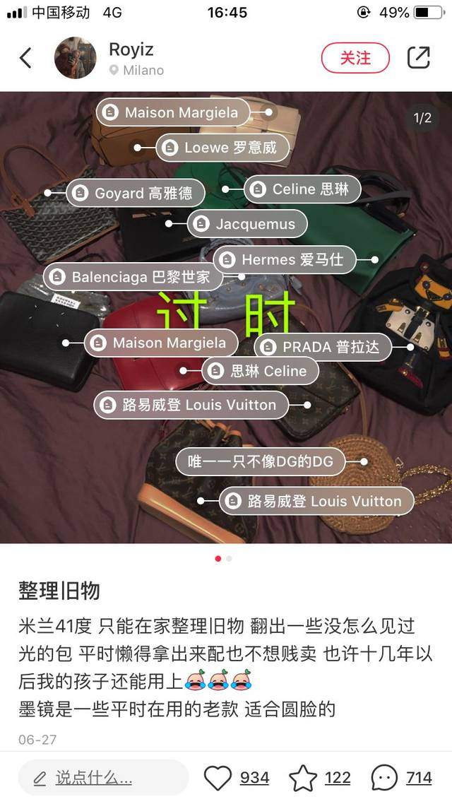 王思聪在小红书里根本不算什么