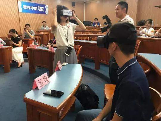 厦门首次用5G+VR手段直播庭审 真假“鹿角巷”引1200万人围观