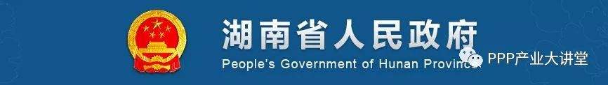 【资讯】省政府：不能以带资、垫资等条件限制排斥潜在投标人，严查挂靠、转包！