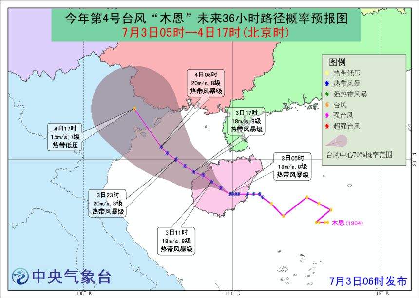 紧急提醒！第4号台风今日凌晨登陆！暴雨+雷电！福建多预警齐发!