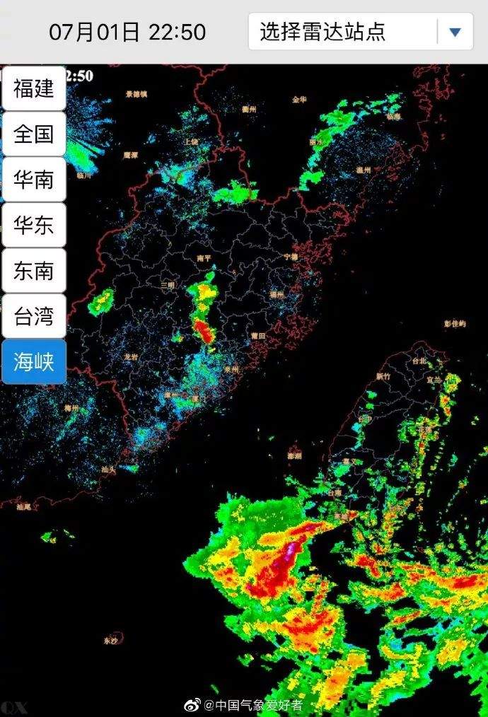 台风要来了？福建接下来……