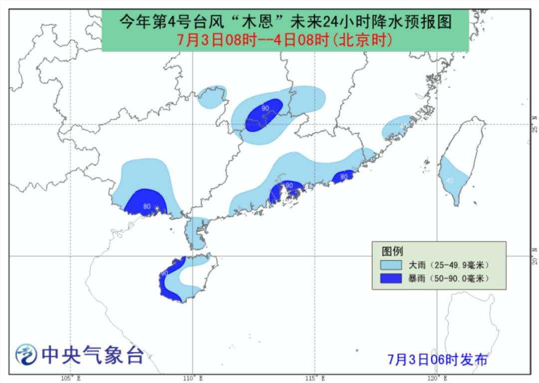 注意！台风已登陆，对鹤山的影响是......附台风最新路径图