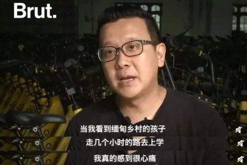 被我们废弃的共享单车，  圆了他们的梦