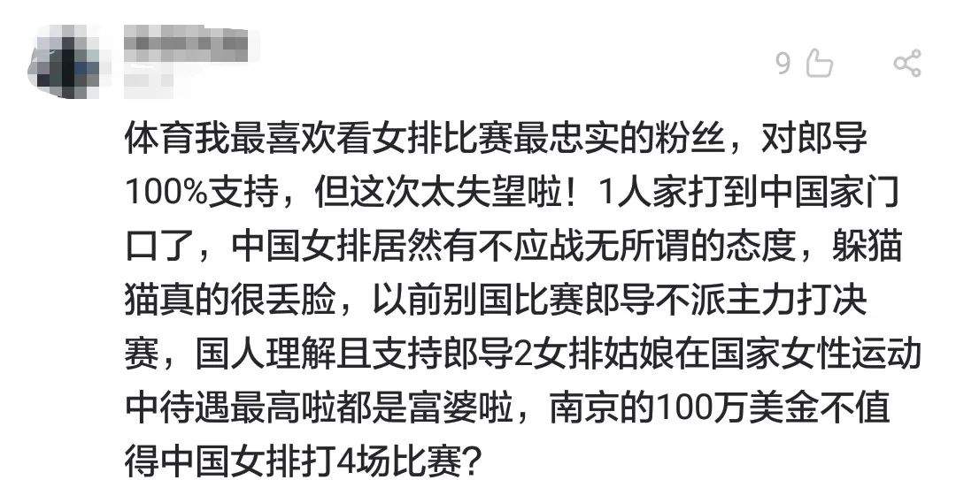 总决赛开打前，我们来聊聊“中国女排”观……