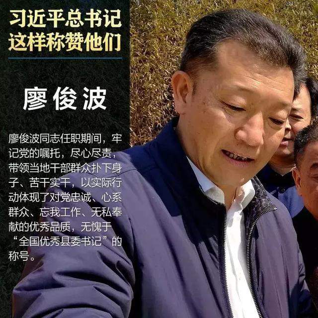 习近平总书记这样称赞他们！