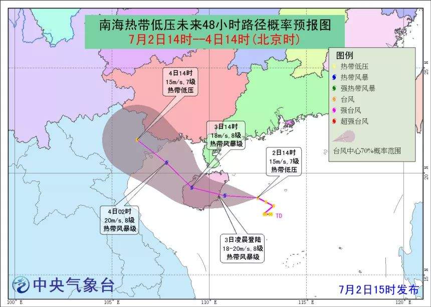 台风要来了？福建接下来……