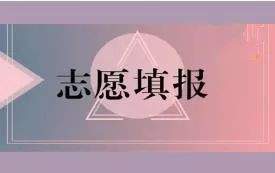 临沂一中、三中、四中、七中、二十四中、三十九中等发布招生公告！