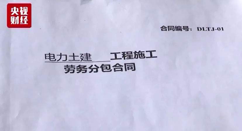 总经理停职检查，1.5公里拆除重建，总承包罚款100万！“青岛地铁”事件最新通报来了