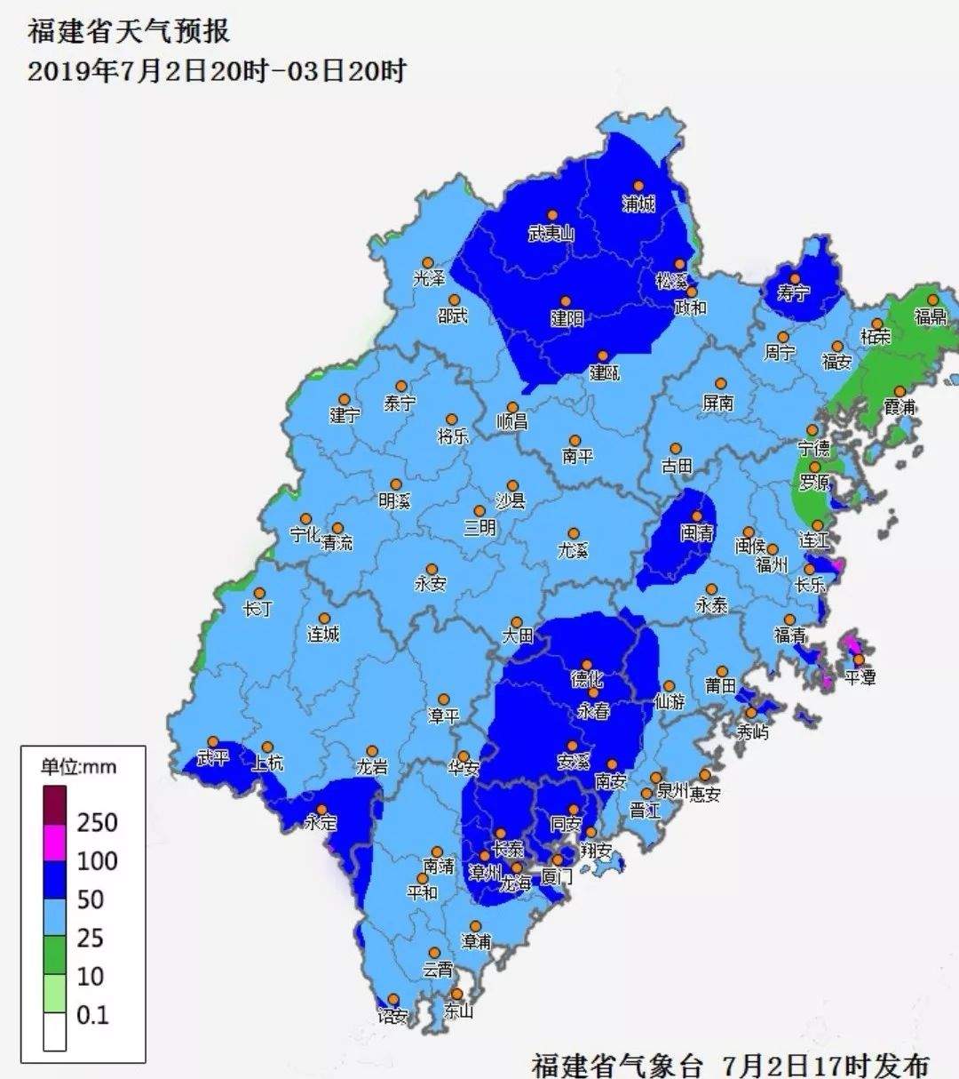 紧急提醒！第4号台风今日凌晨登陆！暴雨+雷电！福建多预警齐发!