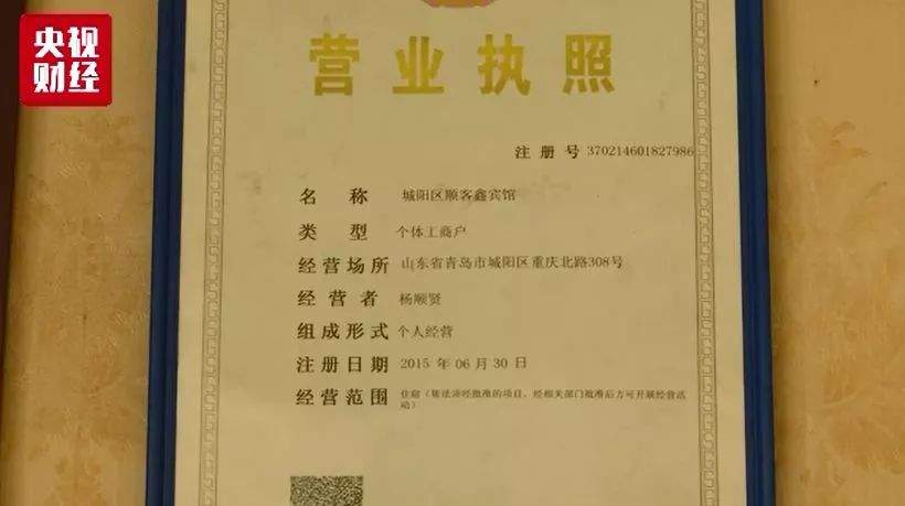 总经理停职检查，1.5公里拆除重建，总承包罚款100万！“青岛地铁”事件最新通报来了