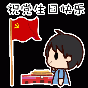 基层党员本色演绎“不忘初心”，如城七一“党课”这样上 ——