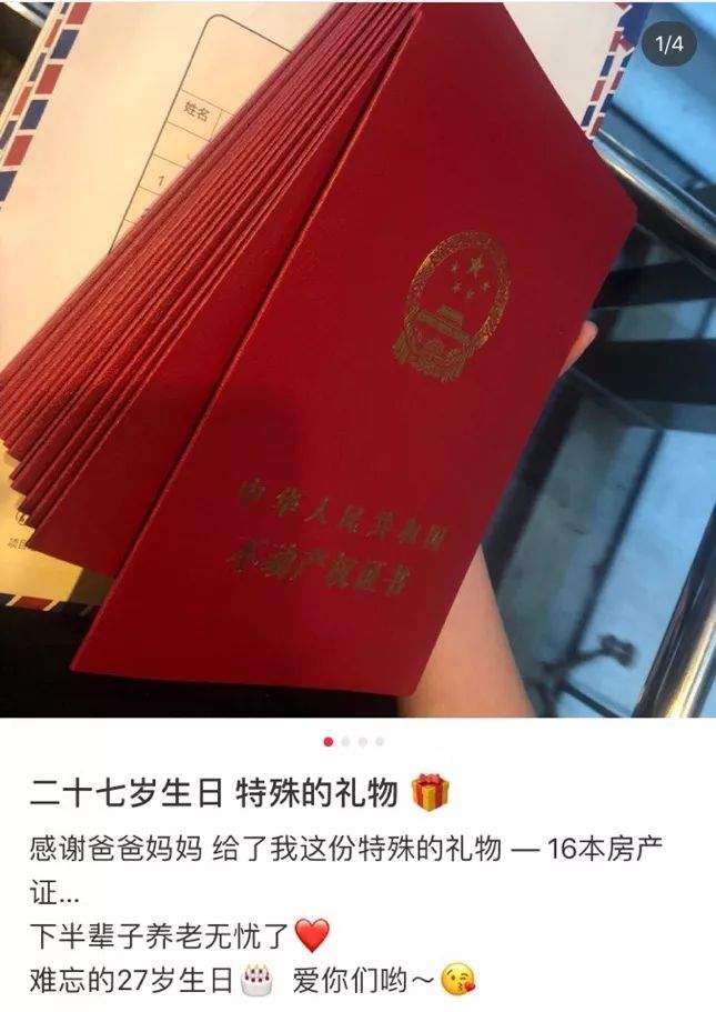 王思聪在小红书里根本不算什么