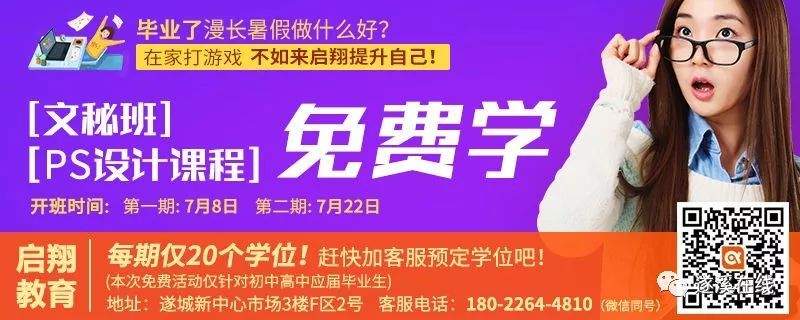 遂溪公安破获多起盗窃案件，嫌疑人年龄最小的才16岁