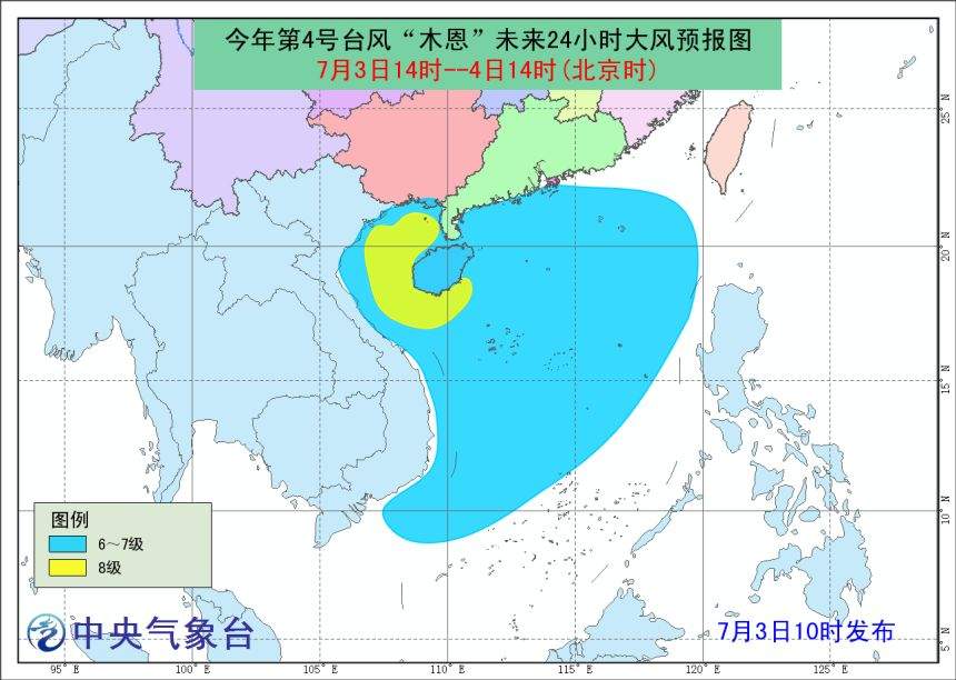 今年首个登陆我国的台风“木恩”登陆海南