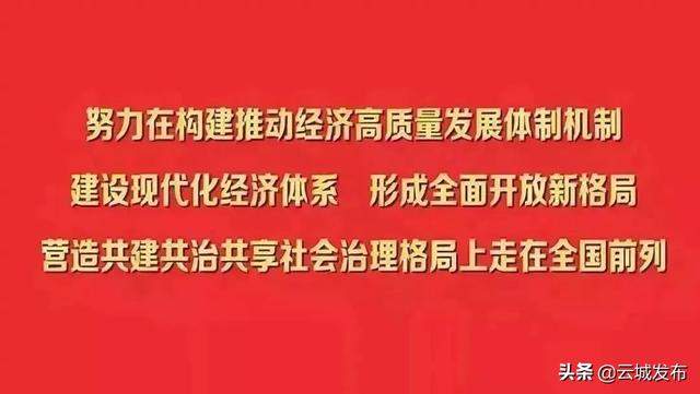 云浮市委常委、副市长李坚到思劳镇慰问老党员