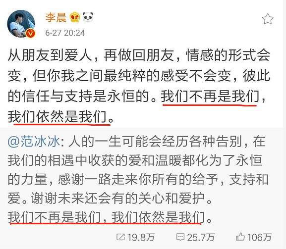 分手后又一暴击！范冰冰在央视播出的戏份全被删除，粉丝却这样洗