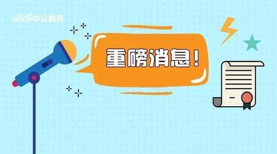 微信封号最新规则以及解决方案