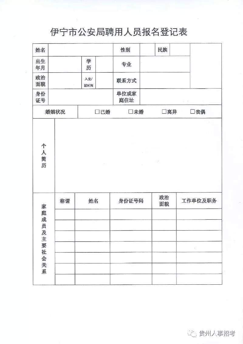 市公安局招500名警察，高中学历，事业编制，年薪超10万！