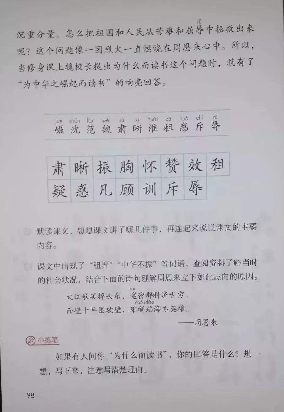 比假期滑坡更可怕的，是漫长暑假，孩子砸在手里!