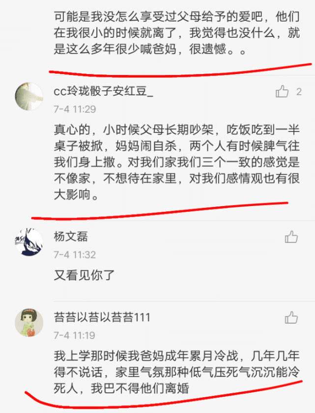 民政局：高考后父母扎堆离婚，实在忍受不了？学生：你离我就复读！