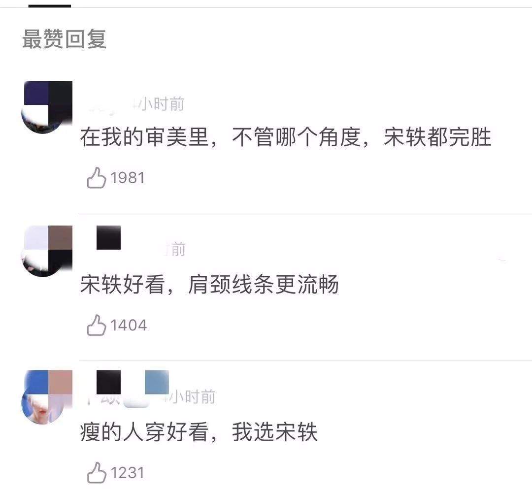 大半个娱乐圈红毯斗艳，靳东却被指咸猪手，人设崩了？