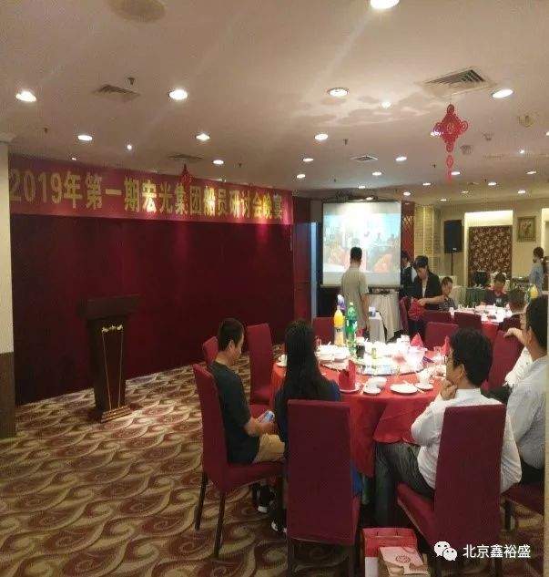 2019年广州宏光研讨会 final