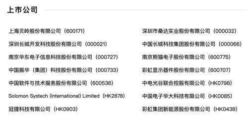 奇安信已正式成为网络安全国家队