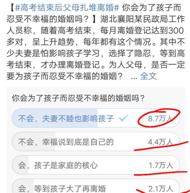 民政局：高考后父母扎堆离婚，实在忍受不了？学生：你离我就复读！