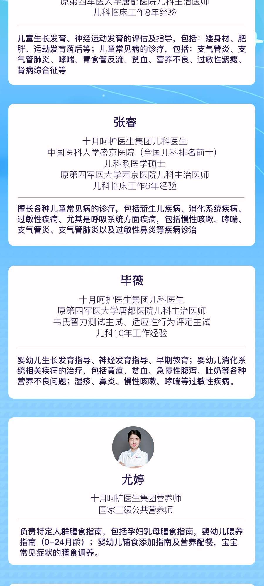 注意宝宝双腿的这些表现，可能是得了这种骨骼病