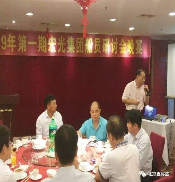 2019年广州宏光研讨会 final