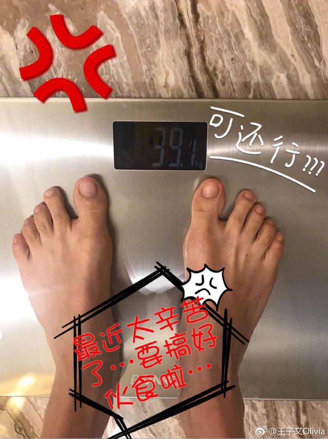 女星的体重是来拉仇恨的吧！吴谨言不到80斤，佟丽娅从没超过90斤