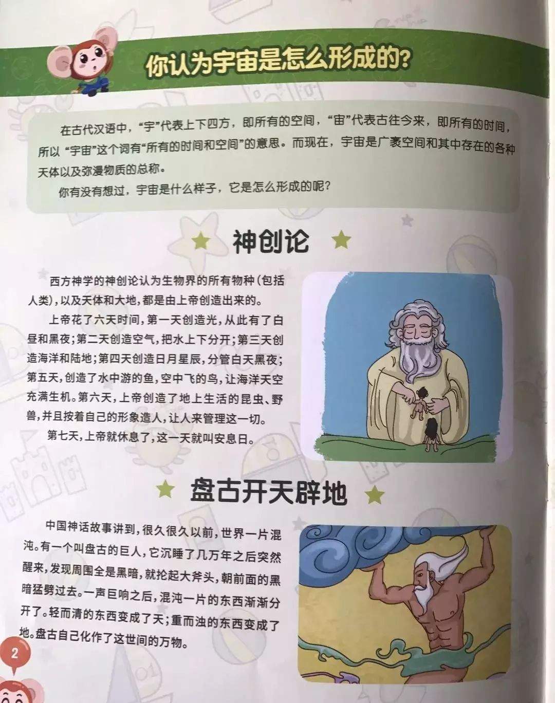 暑假除了兴趣班和手机游戏，孩子居然还可以这样玩……