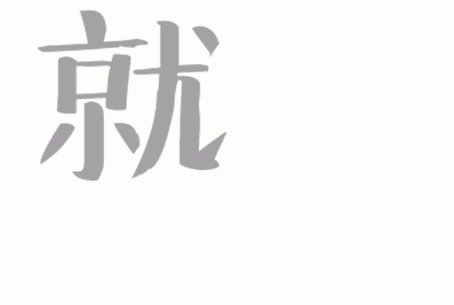 @福州人，开抢啦！全网独家4.5折，只有1500份