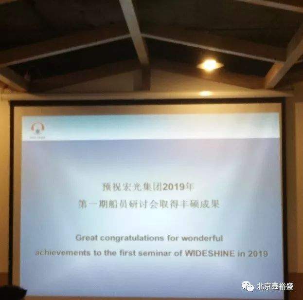 2019年广州宏光研讨会 final