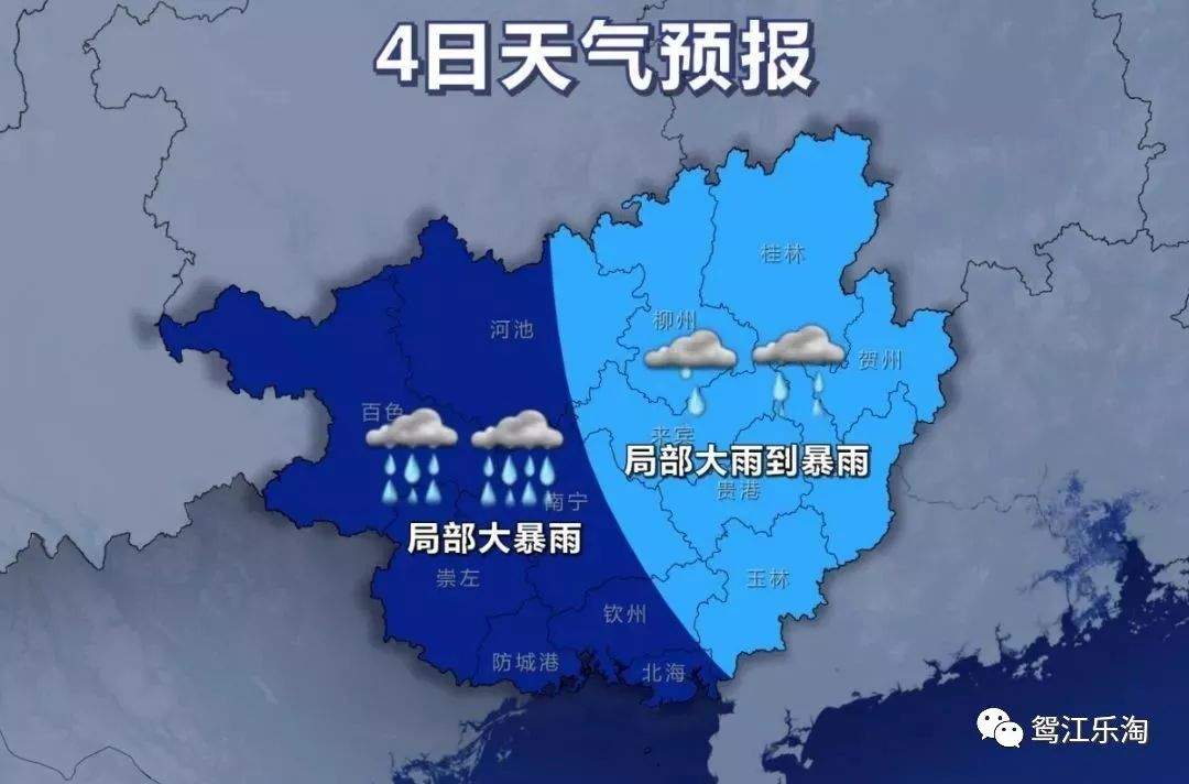 【梧州】全体注意！台风“木恩”即将登陆，暴雨、大暴雨即将开启