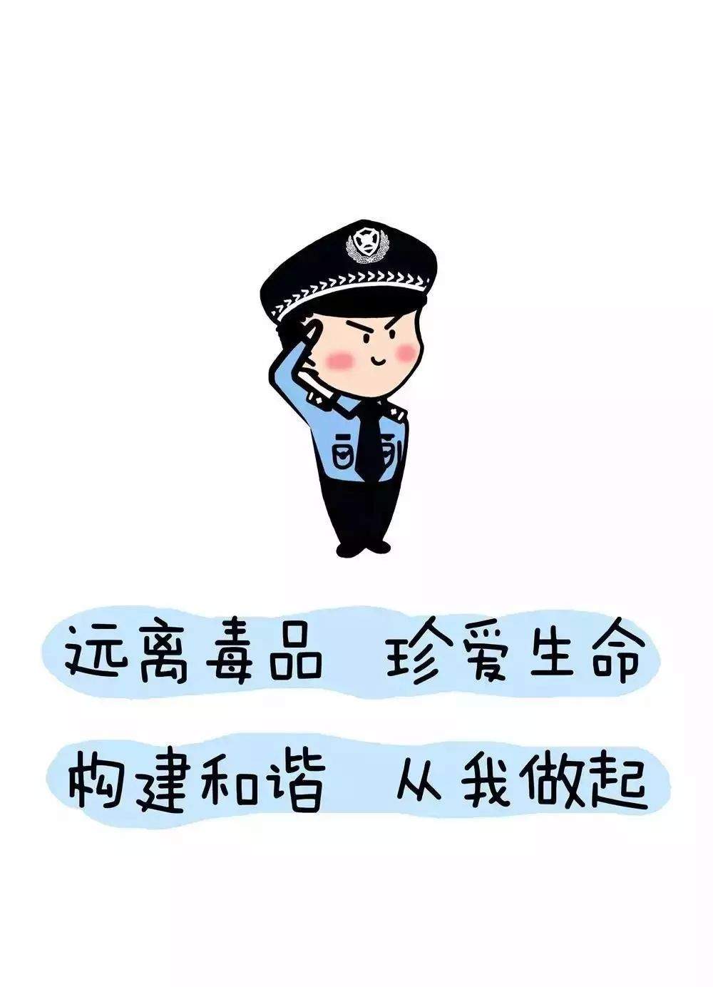 汕尾市中级人民法院布告