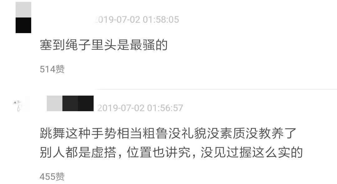 大半个娱乐圈红毯斗艳，靳东却被指咸猪手，人设崩了？