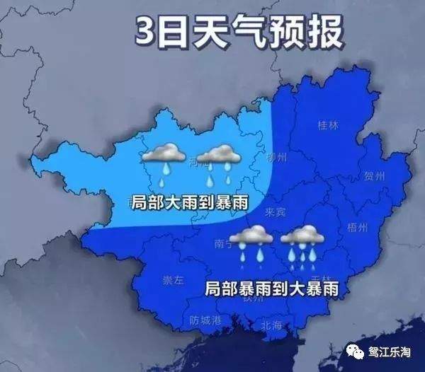 【梧州】全体注意！台风“木恩”即将登陆，暴雨、大暴雨即将开启